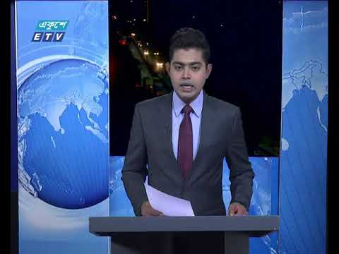 রাত ০১ টার সংবাদ ২৮ ০১ ২০১৮