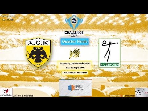 EHF Challenge Cup - ΑΕΚ ATHENS - H.C.BERCHEM