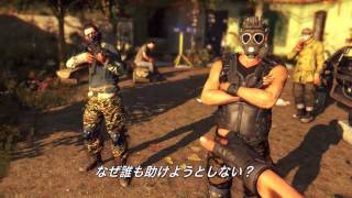Dying Light:The Following - Enhanced Ed. - Launch Trailer (Japan)