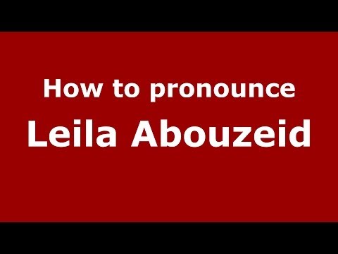 How to pronounce Leila Abouzeid (Arabic/Morocco) - PronounceNames.com
