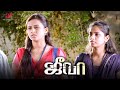 Jeeva Movie Scenes Does Love Still Linger In Vishnu Vishal Vishnu Vishal Sri Divya