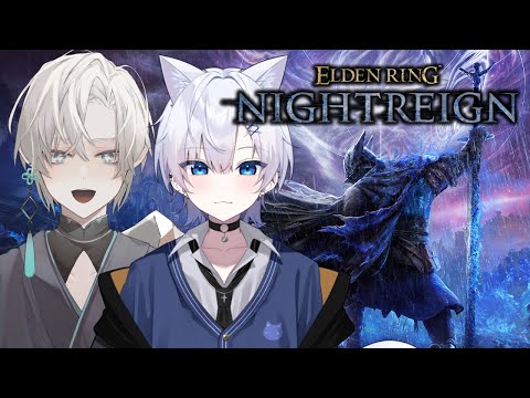 【ELDEN RING NIGHTREIGN】あちちな土曜日のお昼に‼参加〇❄ 【猫宮ゆき/風迅雷華】