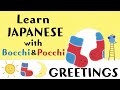 Learn Japanese For Kids With Bocchi Pocchi Greetings