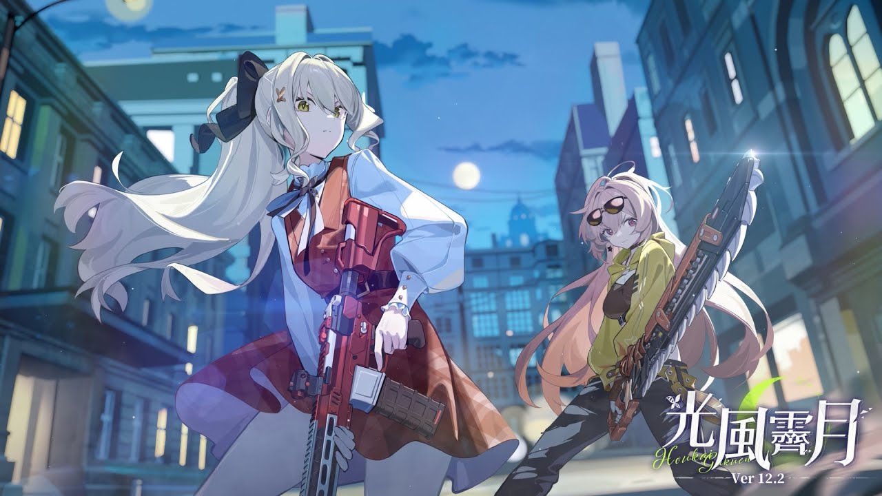 崩壊学園公式PV「光風霽月」Ver.12.2