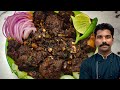 മട്ടൻ പെരട്ട് Mutton Perattu Recipe