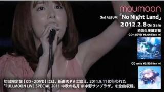 moumoon / 「FULLMOON LIVE SPECIAL 2011 中秋の名月 @中野サンプラザ」 Special Ver.