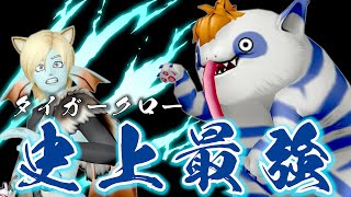 【DQ10】歴代最強のツメ使いはコイツだ！タイガークロー特化"猫田さん"型プリズニャン育成論【ドラクエ10／仲間モンスター】