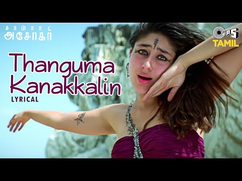 Thanguma Kanakkalin - Lyrical | Samrat Asoka | Kareena Kapoor, Shah Rukh Khan |K.S.Chithra |Abhijeet