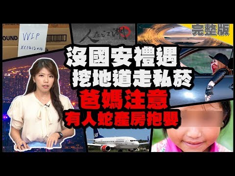 誰發明珍珠奶茶？春水堂、翰林茶館互告10年　判決出爐了 | 社會 | 三立新聞網  SETN.COM