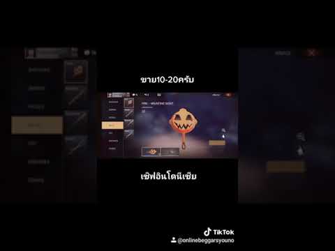 ฟีฟายเซิฟอินโด