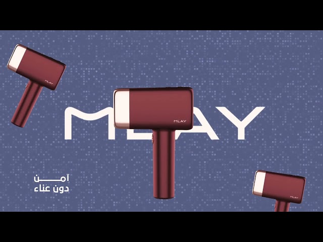 جهاز ليزر منزلي ملاي T14 – إصدار 3 عدسات مع تبريد ثلجي