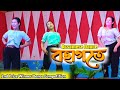 Bohagote Assamese Dance Video 2nd Prize Winner Swmkhwr Videography
