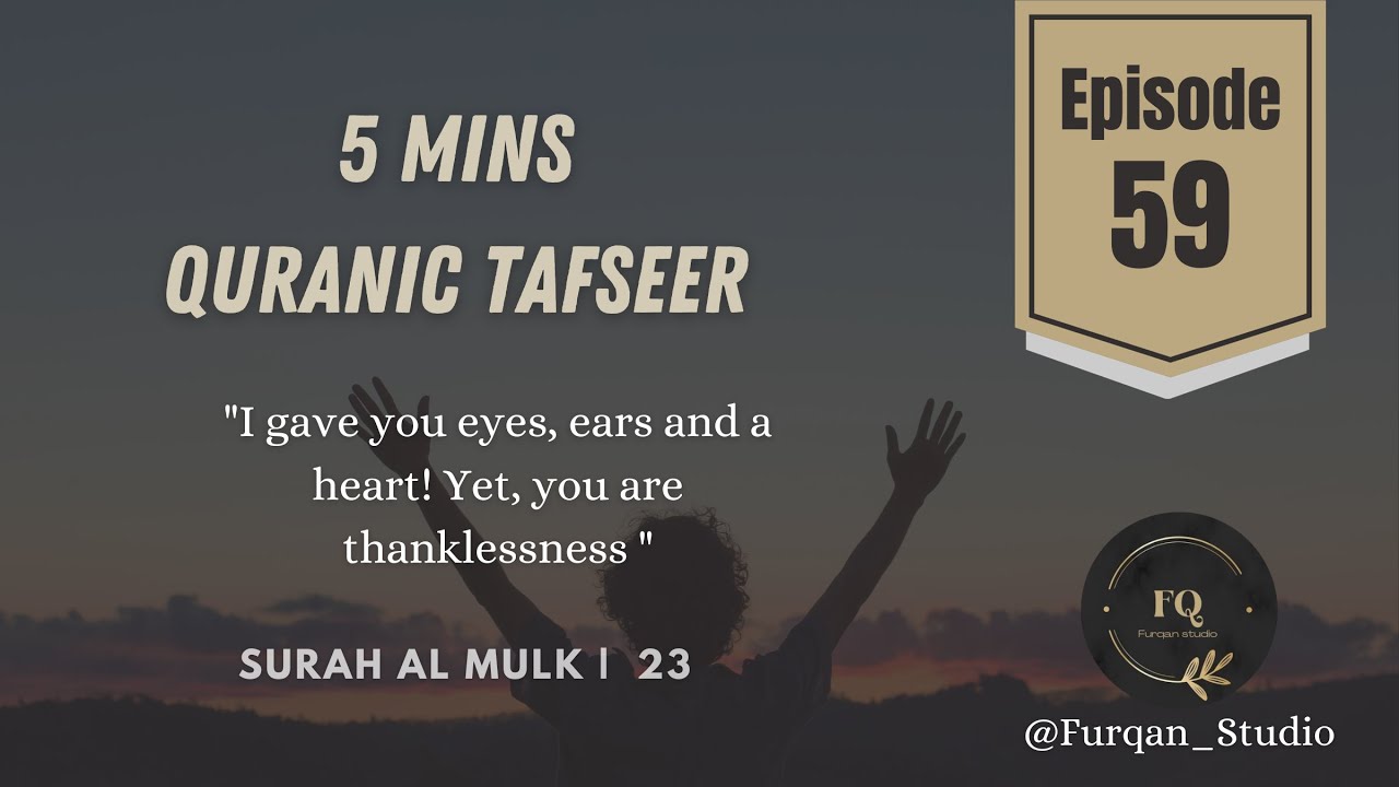 I gave you eyes, ears and a heart! Yet, you are thankless!| Episode 59 | 5mins Quran Tafseer