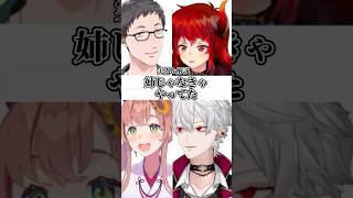 ド葛本社でじゃんけん+αまとめ【ドーラ/葛葉/本間ひまわり/社築/にじさんじ】