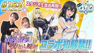 ダンメモ 聖冒険譚 聖夜の夢想歌 トロイメライ 後編 Story Only Holy Tale Winter Reverie Ii أفضل موقع لتشغيل ملفات Mp3 مجان ا