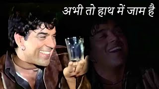 Download lagu RD Burman Superhit Songs✨✨ अभी तो हाथ में जाम है | Superhit Song | Dharmednra mp3