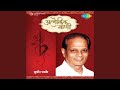 Samadhi Sadhan Sanjivan Naam