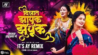 Download lagu Zapuk Zupuk Dj Song | Suraj Chavan | Zhapuk Zhupuk Marathi Song | Its AY Remix mp3 Download lagu Zapuk Zupuk Dj Song | Suraj Chavan | Zhapuk Zhupuk Marathi Song | Its AY Remix mp3