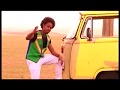 Ethiopian Music Dumba Dumba New Hot Awi Song
