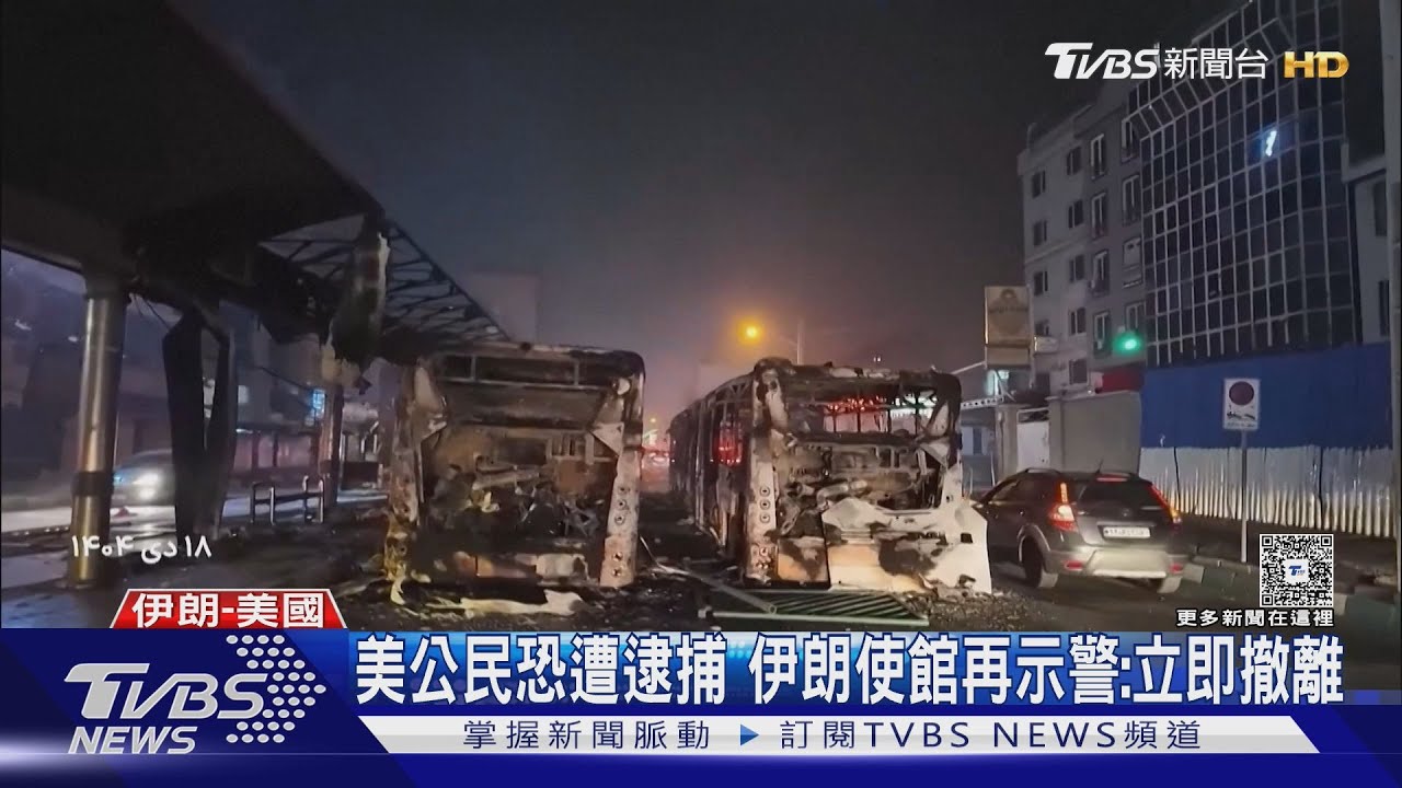 封網沒用！　伊朗人靠星鏈外傳鎮壓影片　川普：接管你們政府