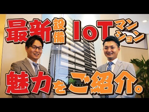商業アパートの水害防止