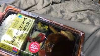 サイゼリヤのハンバーグの方が美味いと感じました。