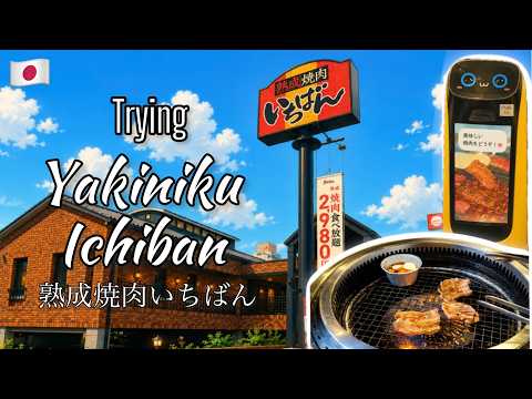 Ichiban Pearl