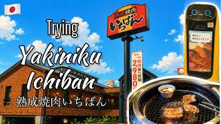 Yakiniku Ichiban | Cheaper Option | All-You-Can-Eat | Let's review it