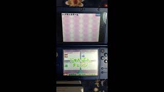 誰とでも遊び大全 スタンプラリープレイ動画part15