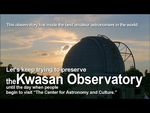 デジタルゲーム学科 Let's keep trying to preserve the Kwasan Observatory.
