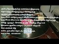 நாம் பிறந்த நாட்டுக்கு Naan Pirantha Nattu Thanga Surangam T