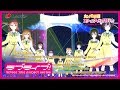 Love Live - Mirai Harmony by Nijigasaki High School Idol Club