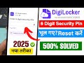 Digilocker 6 Digit Security PIN Forgot How To Reset Digilocker PIN 2025 Digilocker Security PIN
