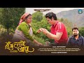 Maa Ku Hathyon Khaanu Amit Kharre Ankit Rawat Sanyogita New Latest Trending Garhwali Song 2025