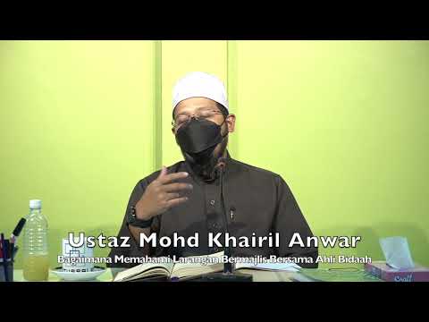 20220221 Ustaz Mohd Khairil Anwar : Bagaimana Memahami Larangan Bermajlis Bersama Ahli Bidaah