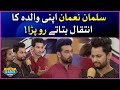 Salman Noman Cries Over His Mother Demise | Khush Raho Pakistan | Faysal Quraishi Show