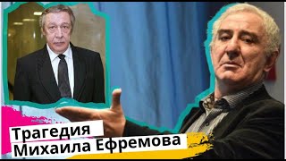 Трагедия Михаила Ефремова. Михаил Казиник о борьбе с алкоголизмом в Швеции и равенстве чиновников