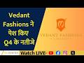 Vedant Fashions Q4 Results Profit Jumps Dividend Announced