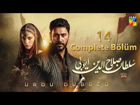 Sultan Salahuddin Ayyubi - Complete Bölüm 14 [ Urdu Dubbed ] 11th August 2024 - HUM TV
