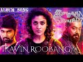 Imaika Nodigal Iravin Roobangal Imaikanodigal Hiphoptamizha Anuragkashyap Nayanthara