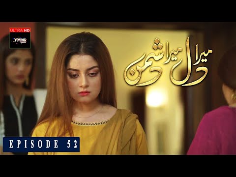 Mera Dil Mera Dushman Episode 53 [Subtitle Eng] - ARY Digital Drama - Last Episode