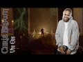 Chris Brown - Uh Oh (+Lyrics) 