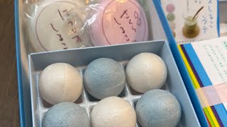 能登復興支援サブスクの和菓子『紙ふうせん』『アイスしるこ』をいただく　20260614 #さよなら日曜