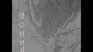 Digital World _ 장기하