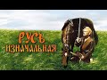Красивые Русские песни - Воин [другая версия] HD 