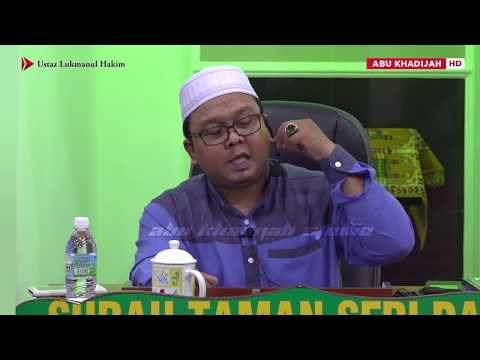 Cara Nak CUT Puji Pujian | Ustaz Mohd Lukmanul Hakim