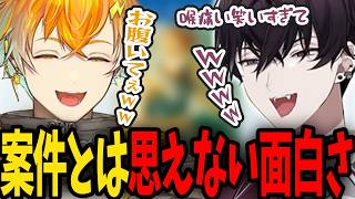 案件配信だとは思えない面白さで爆笑が止まらないリトテツ【にじさんじ/切り抜き/宇佐美リト/佐伯イッテツ】