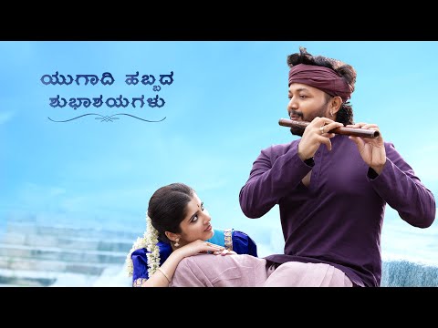 BRINDAVIHARI TITLE TEASER| GOLDEN STAR GANESH | SRINIVAS RAJU|HESHAM ABDUL WAHAB
