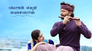 BRINDAVIHARI TITLE TEASER| GOLDEN STAR GANESH | SRINIVAS RAJU|HESHAM ABDUL WAHAB
