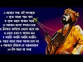 ১০টি সুপারহিট গান TOP 10 Super Hit Songs  TOP SINGER BAUL SONG  Bengali Folk Song